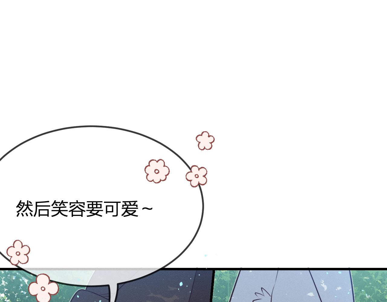 第78话 狼妖要做的事117