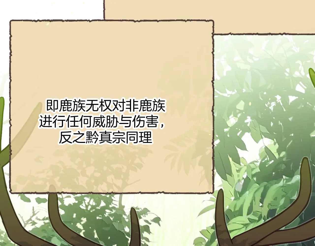 第103话 师父与他对立109
