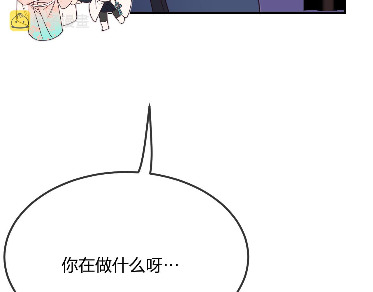 第82话 双狼说了出来122