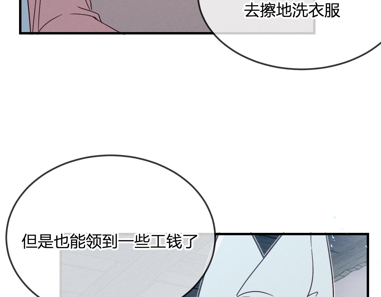 第74话 白狼孤身一人28
