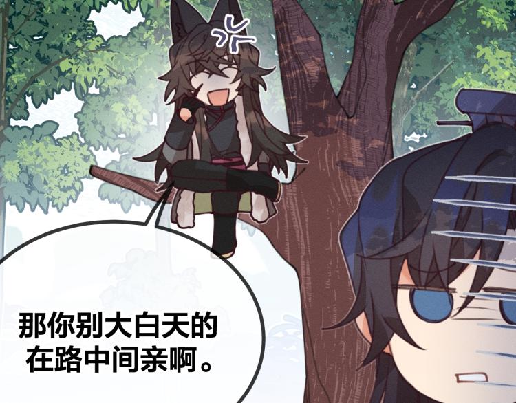 第55话 狐妖慌得一批86