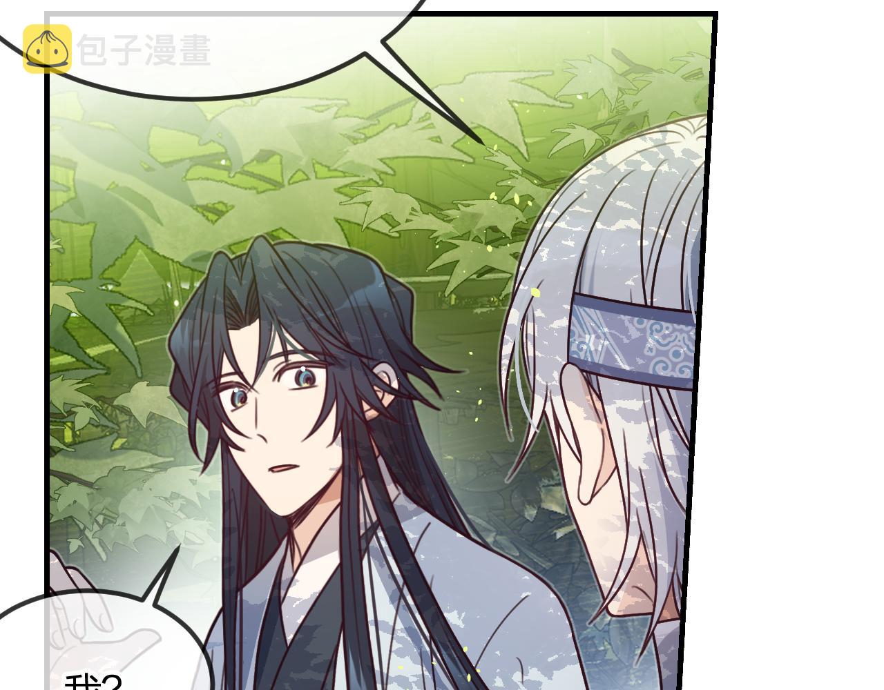 第102话 白鹿做噩梦了110