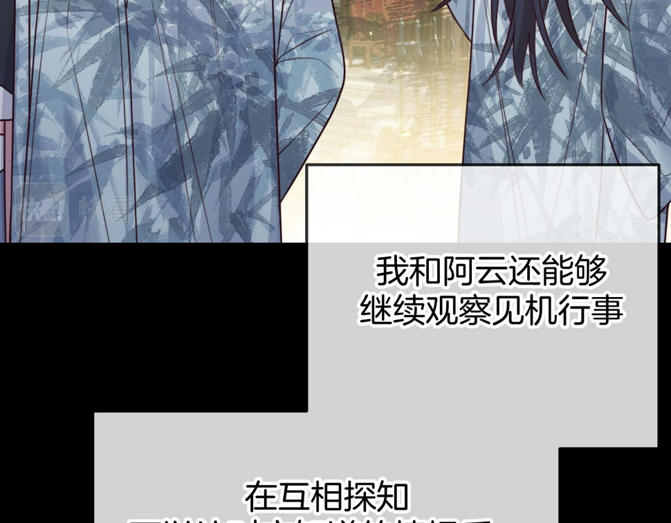 第108话 师父相处日常9