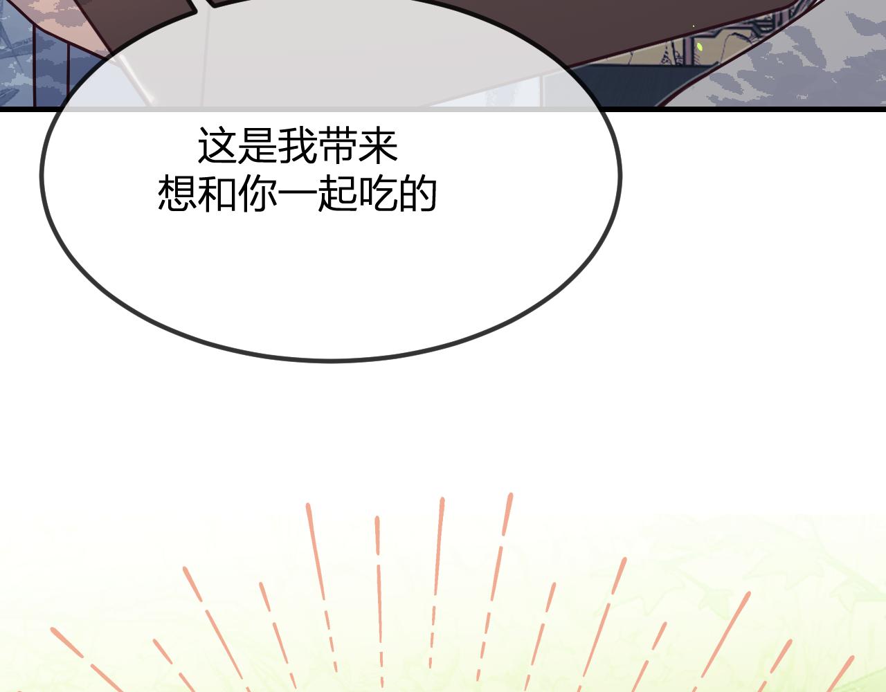 第102话 白鹿做噩梦了4