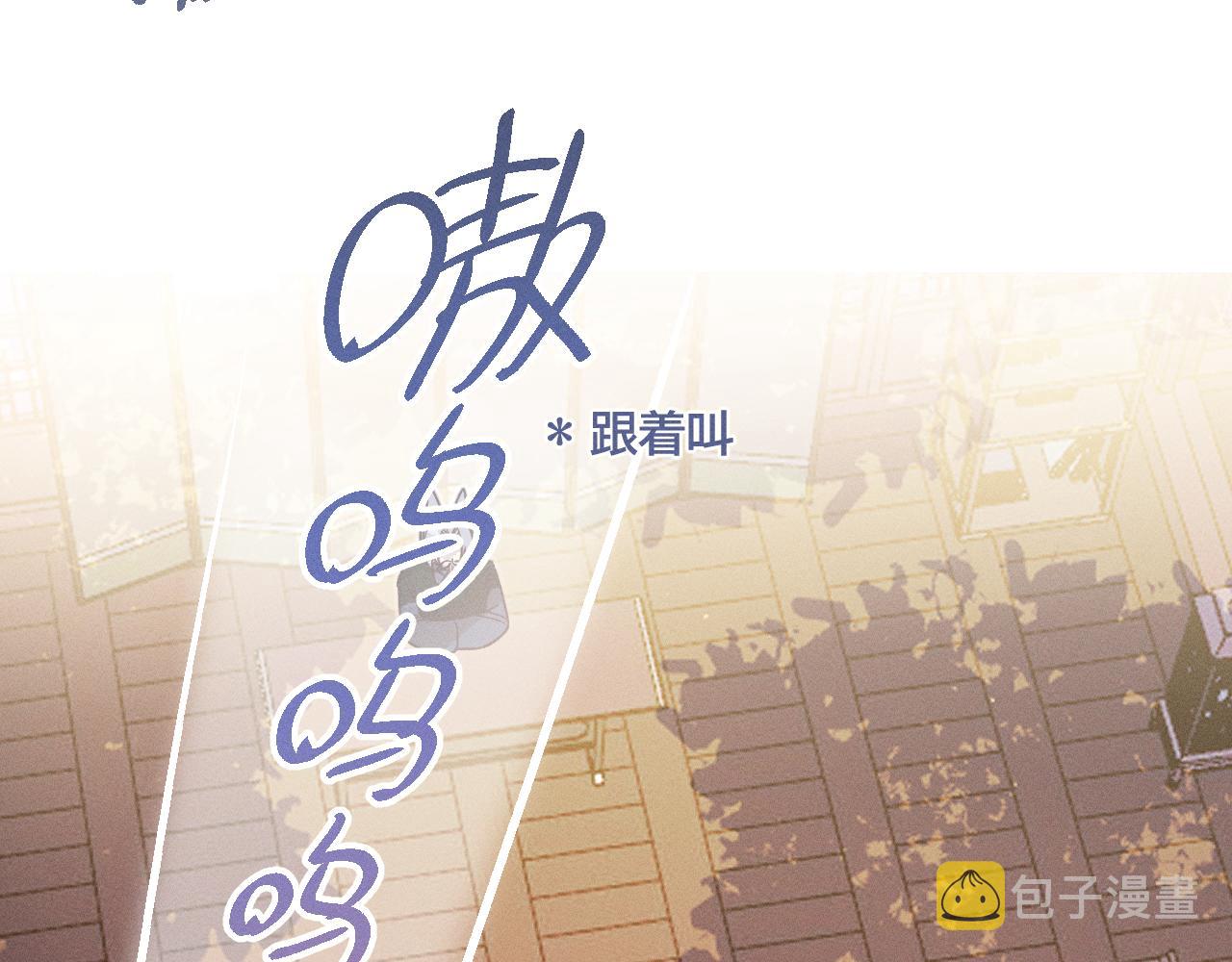 第69话 白狼他在偷笑106