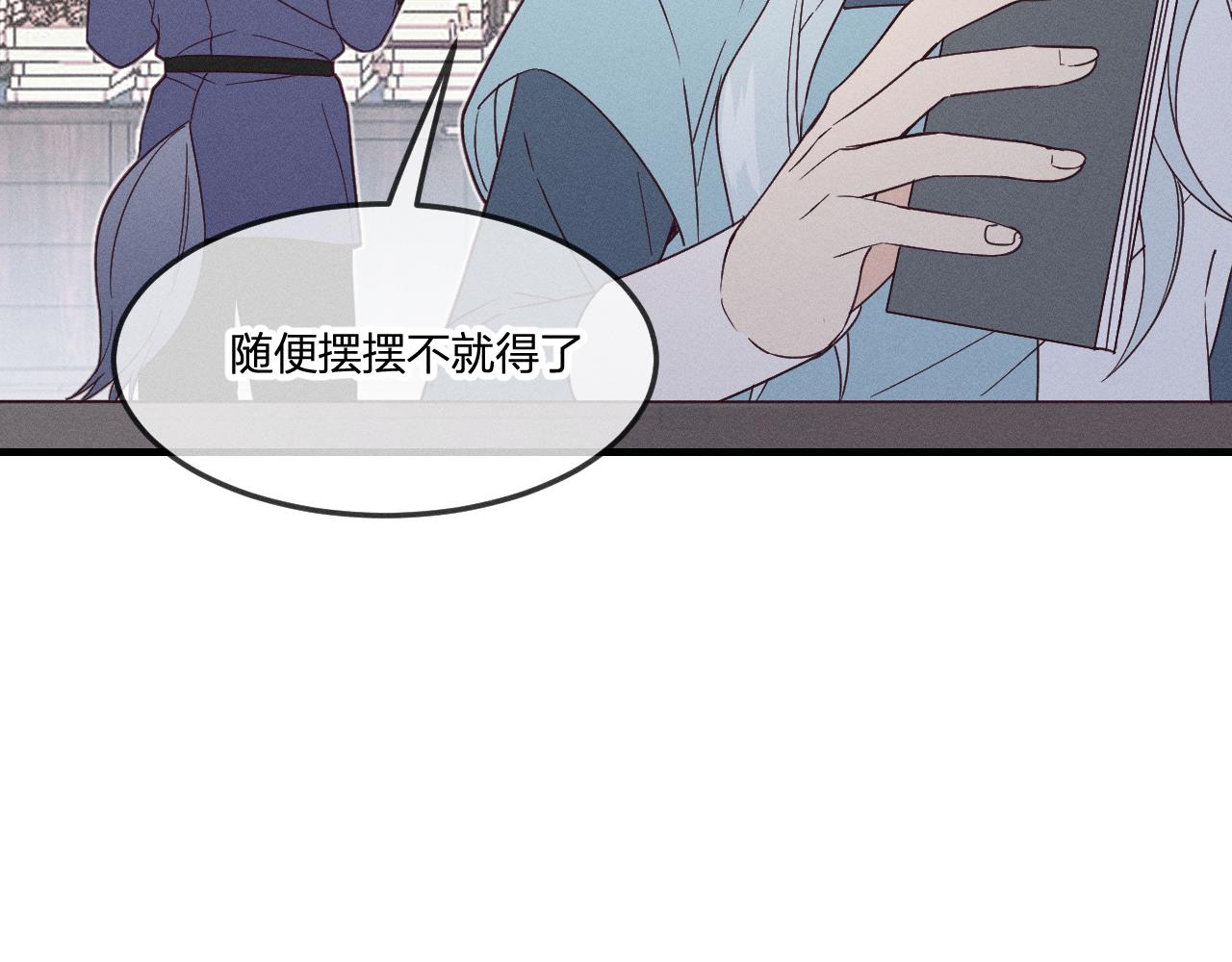 第71话 白狼他不合群89