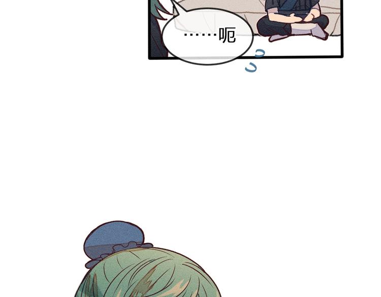 第4话 狐妖有了约定87