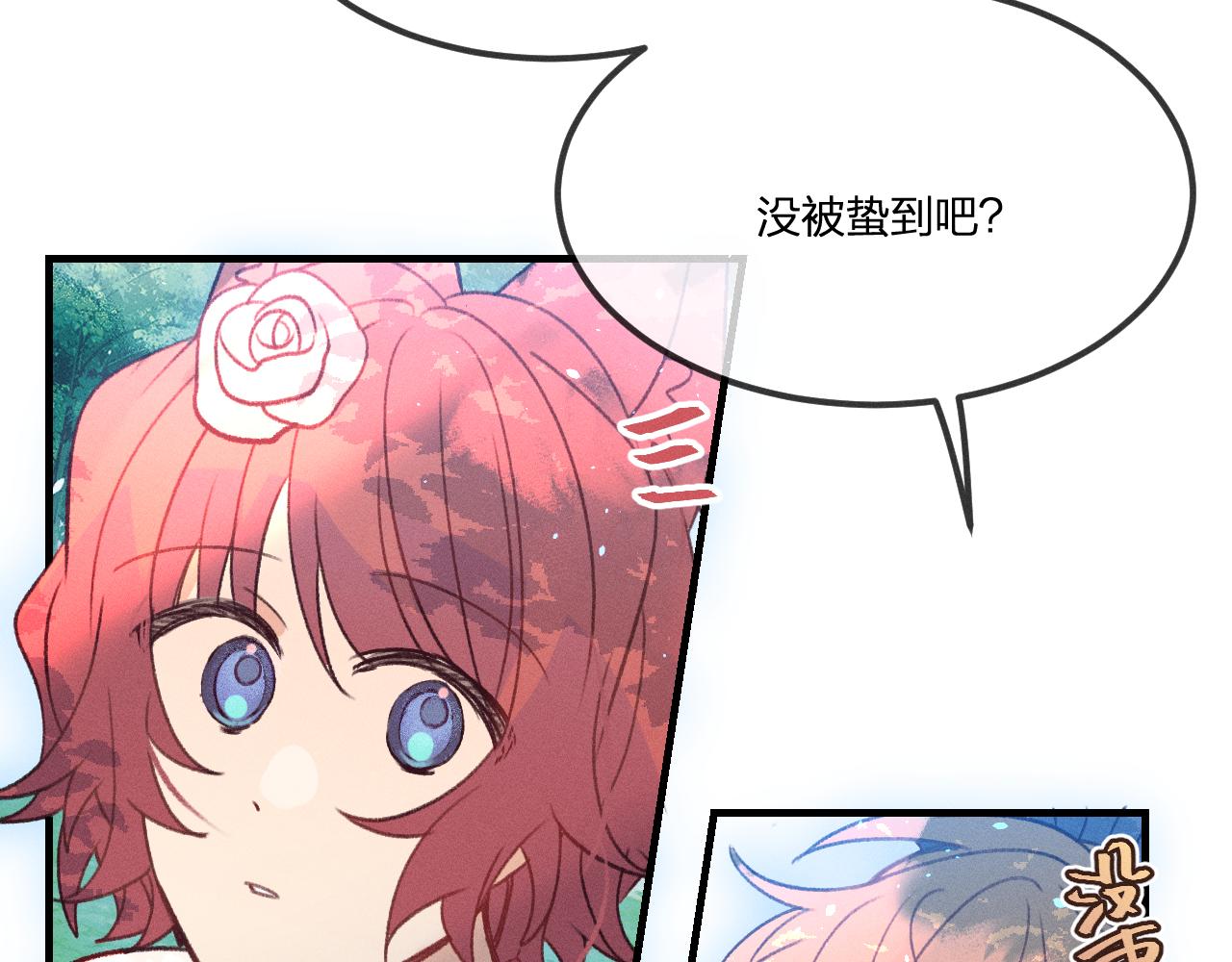 番外  茉莉她心动了46
