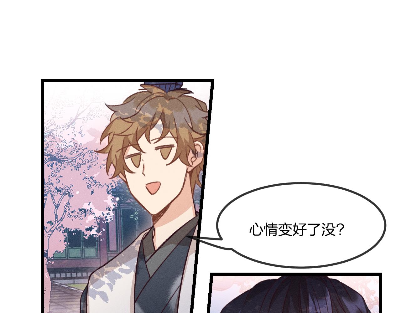 第35话 道士心情不好63