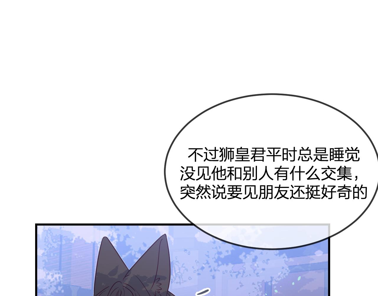 第89话双狼的朋友们（下）11