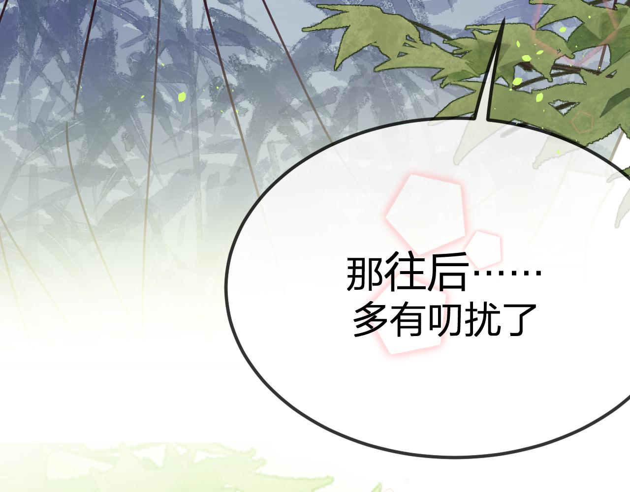 第100话 师父的小师弟78