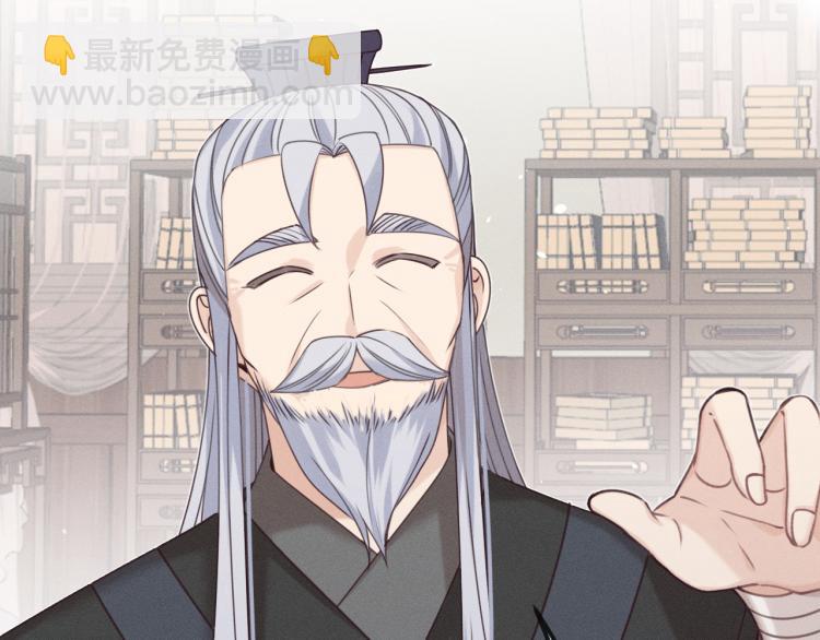 第59话 道士他又怂了111