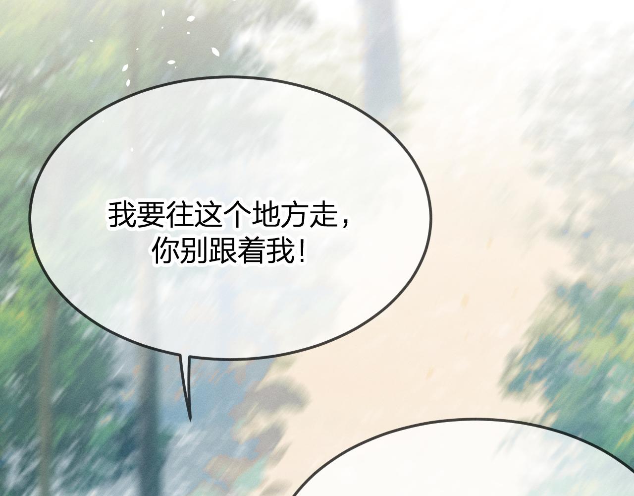 第79话 狼妖狭路相逢66