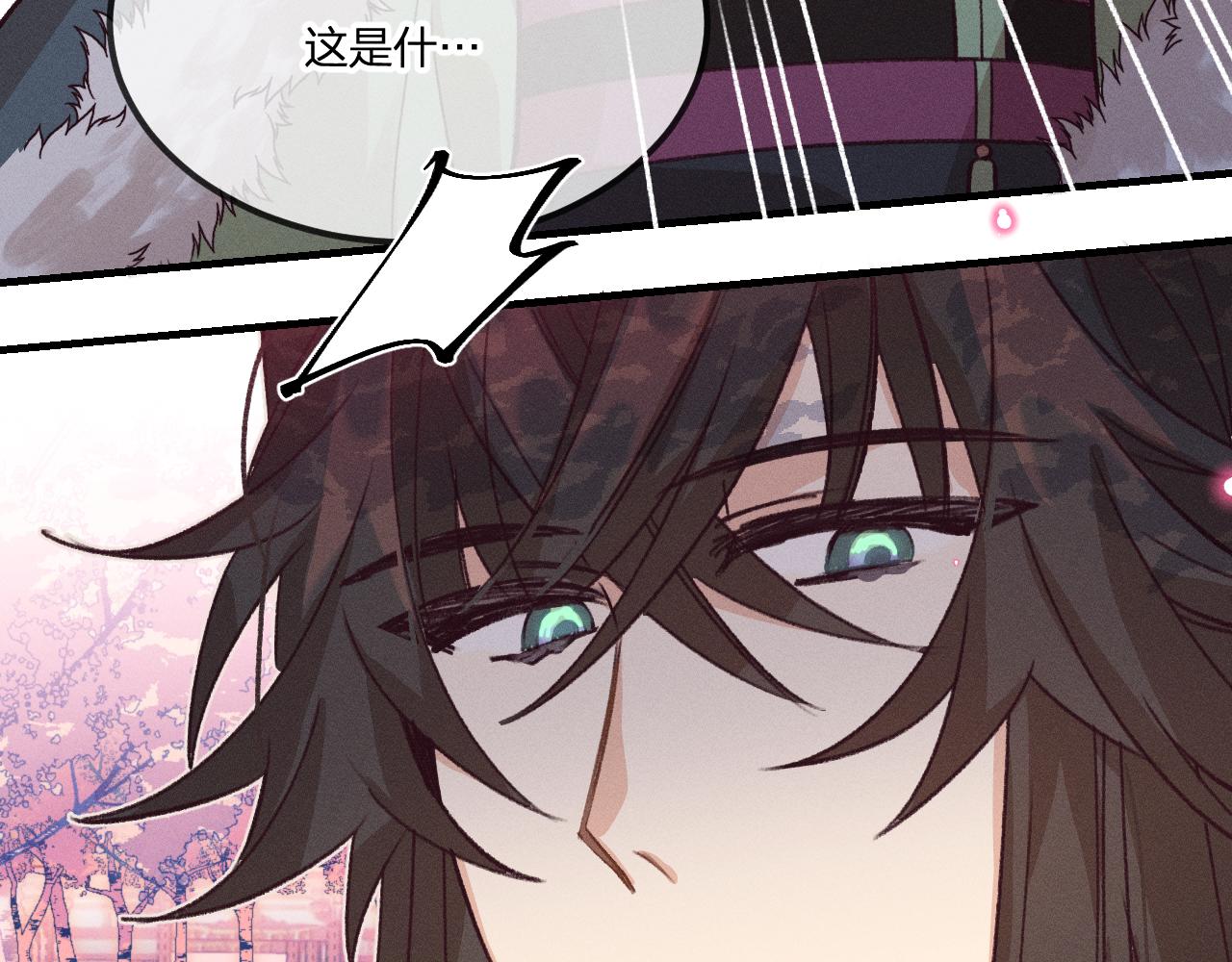 第40话 狐妖想要站立70
