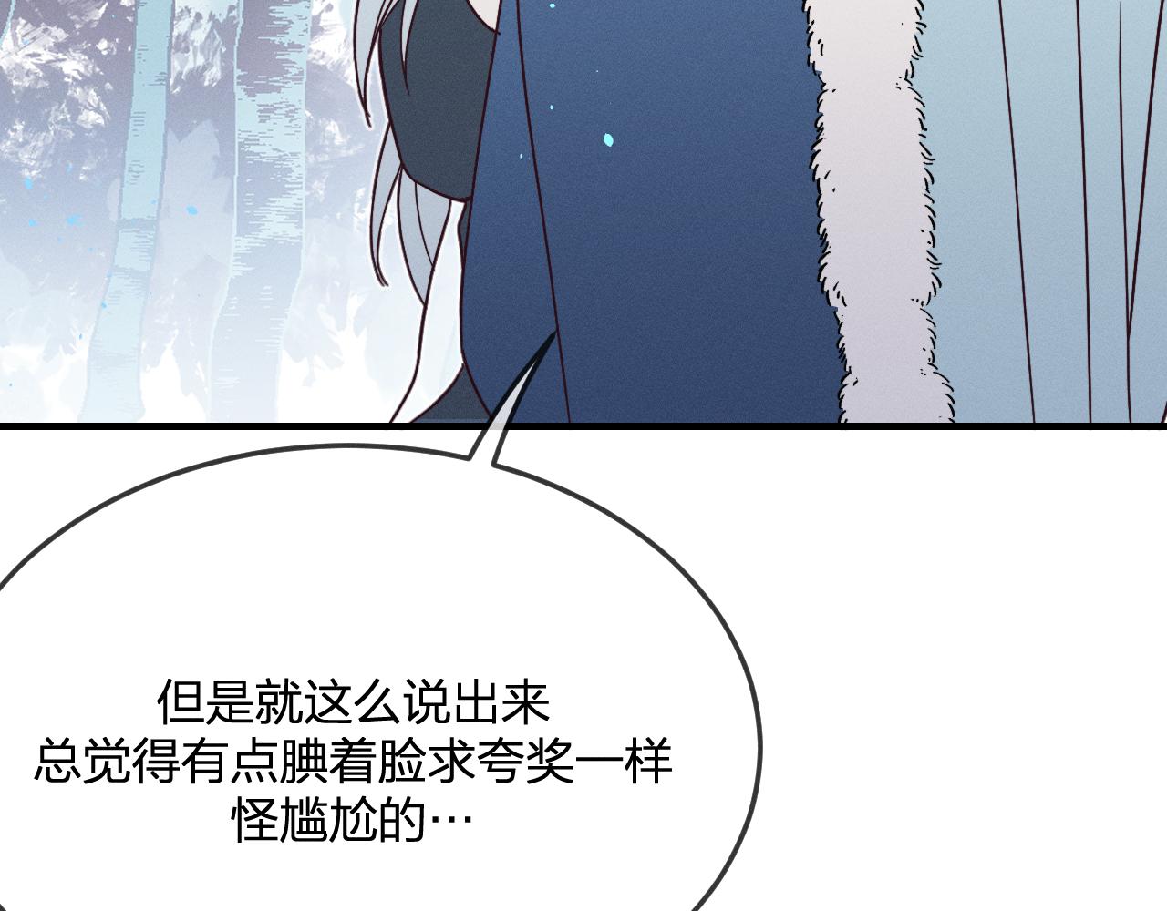 第74话 白狼孤身一人54