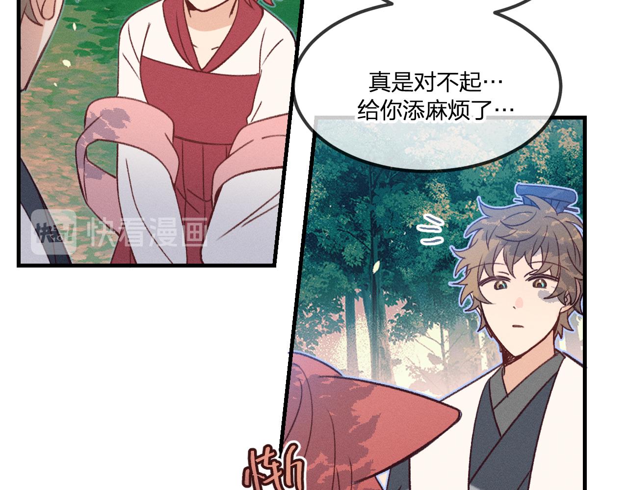 番外  茉莉她心动了53