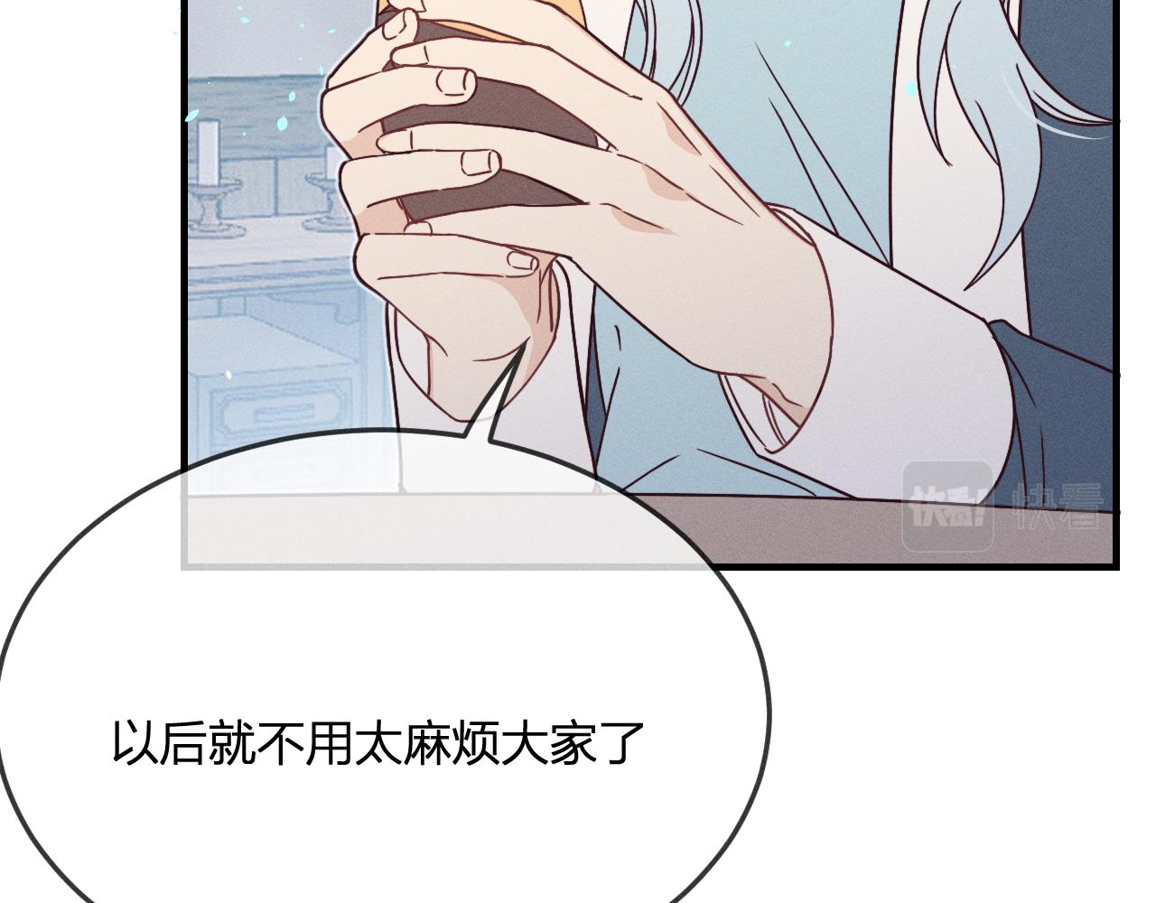 第74话 白狼孤身一人30