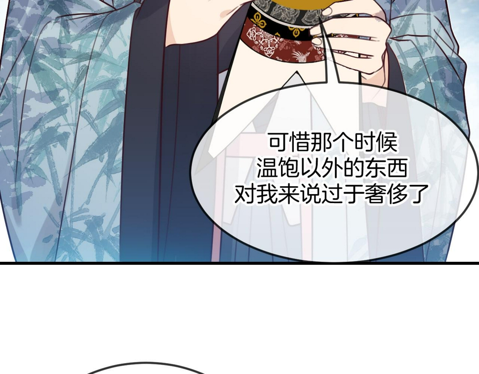 第108话 师父相处日常42
