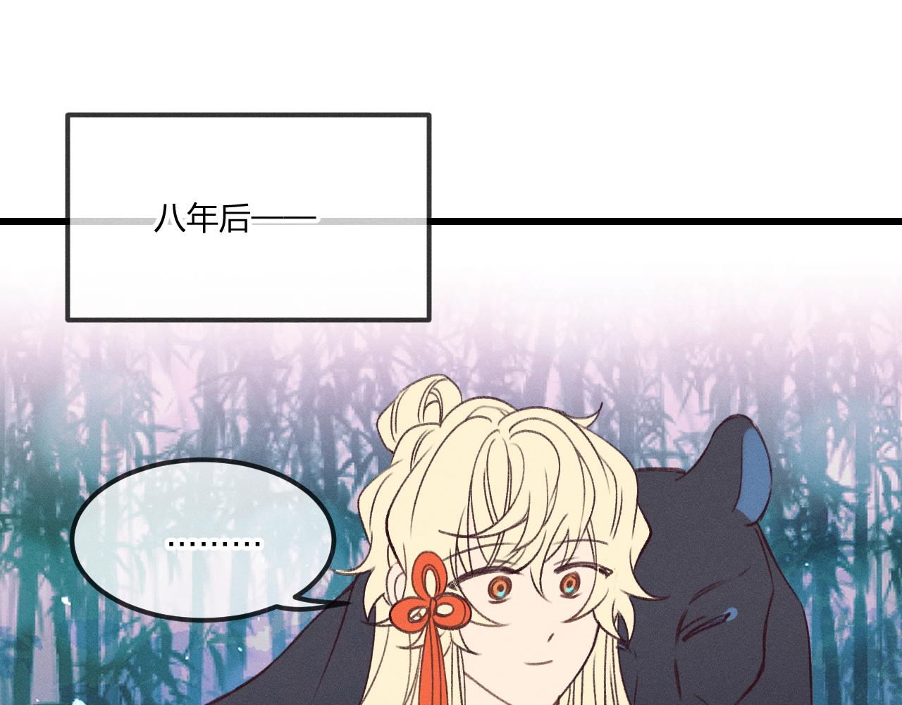 番外  青律和幼儿园101