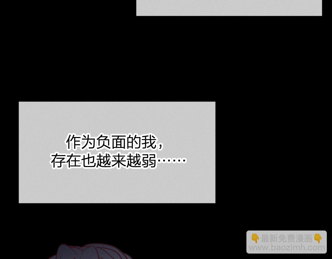 番外 ‘道士’很伤脑筋49
