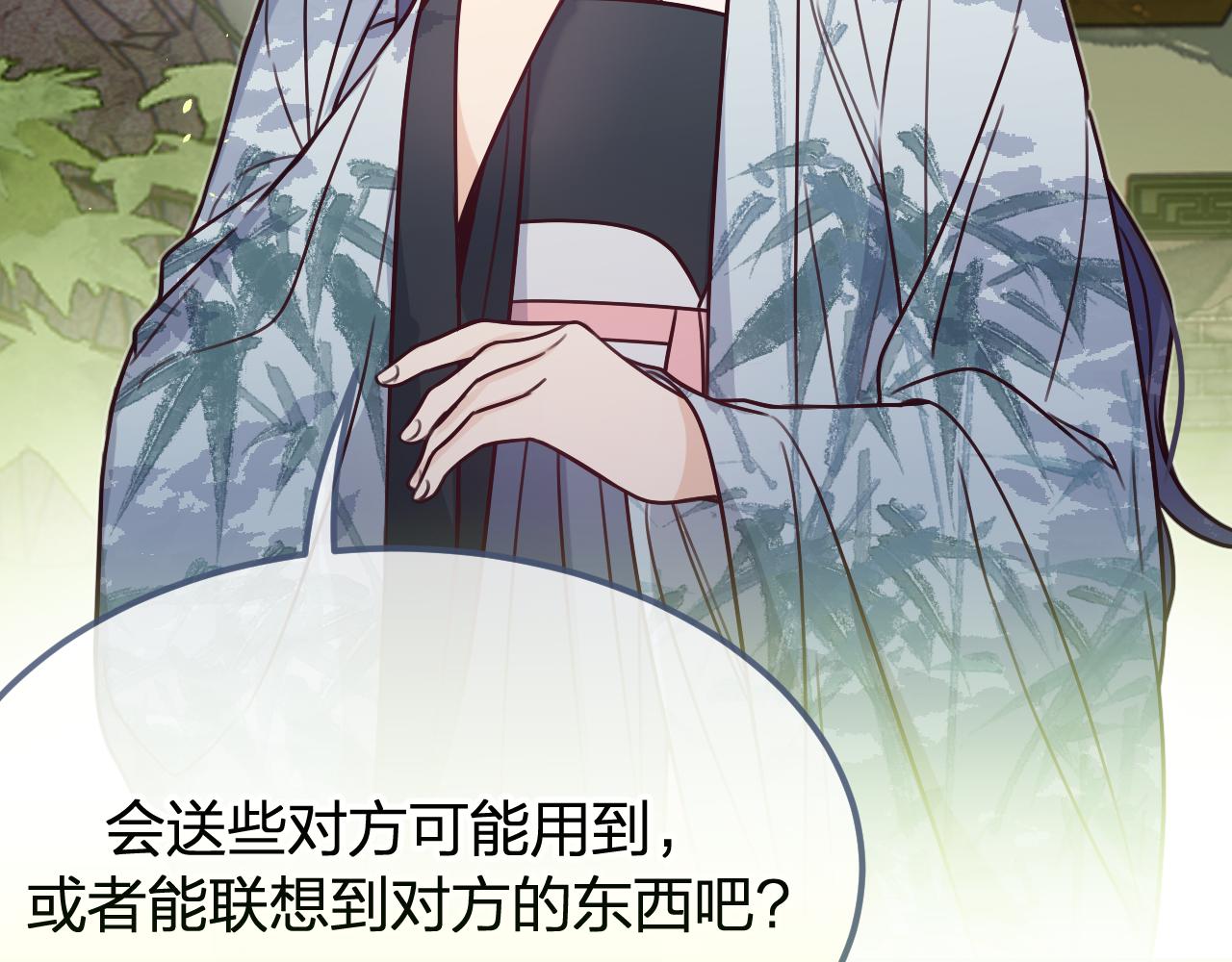 第97话 师父找不见人190