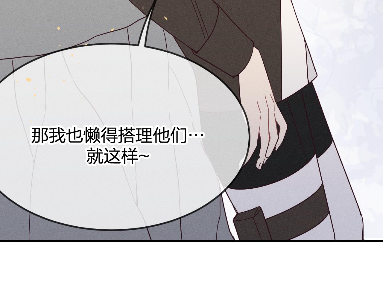 第72话 白狼内心纠结48