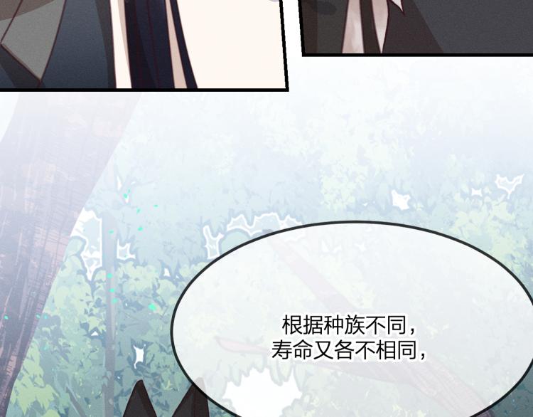 第56话 道士离家出走25