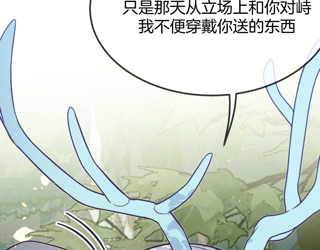 第105话 师父凑得好近54