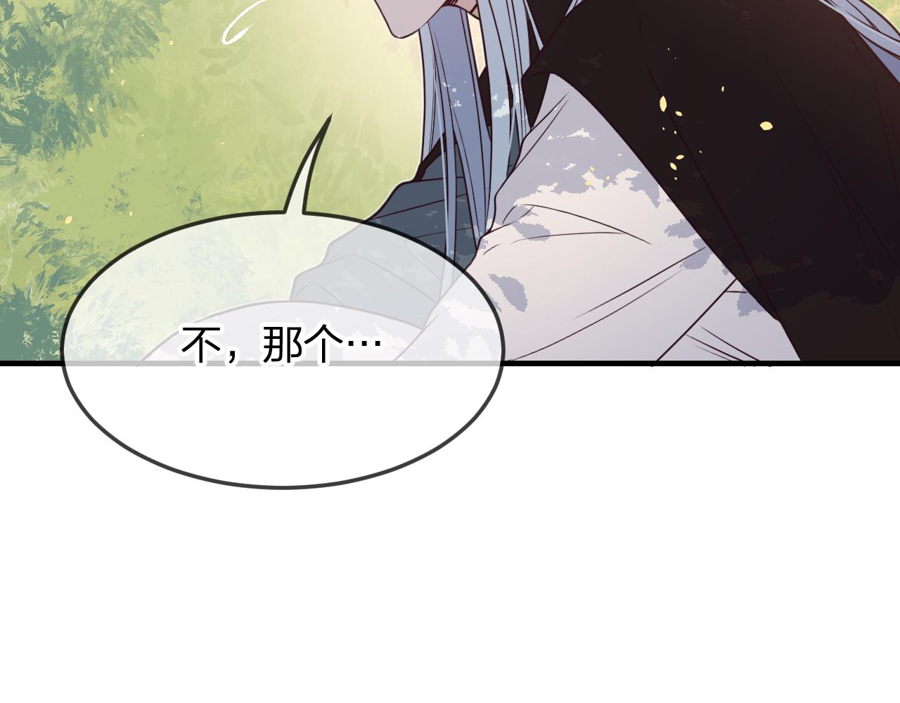 第81话 白狼恋爱咨询42