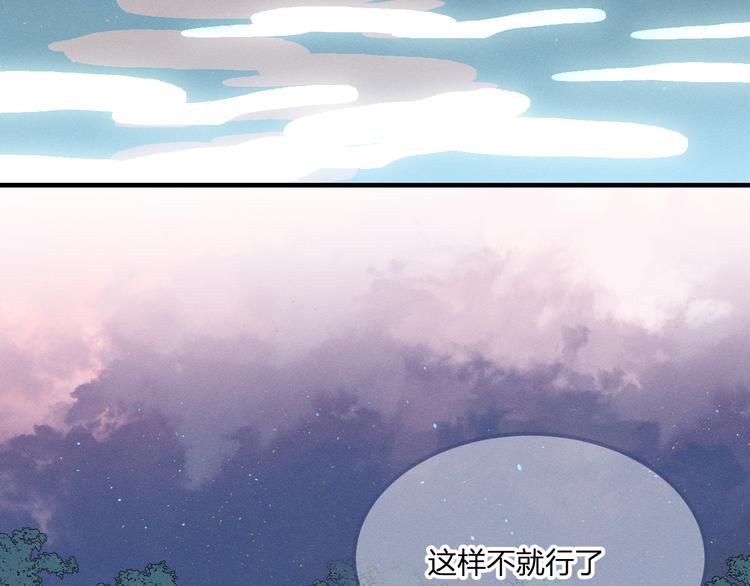 第51话 大家的紊雨祭68