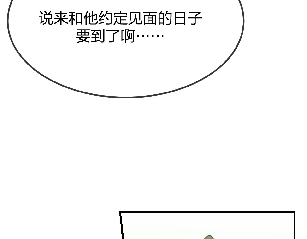第101话 师父和大师兄228