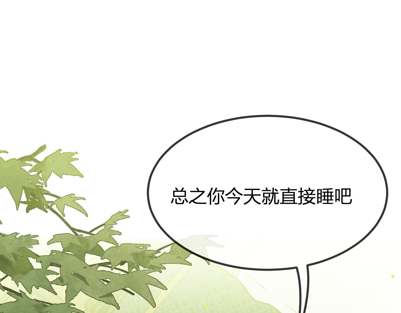 第96话 师父赶回来了182