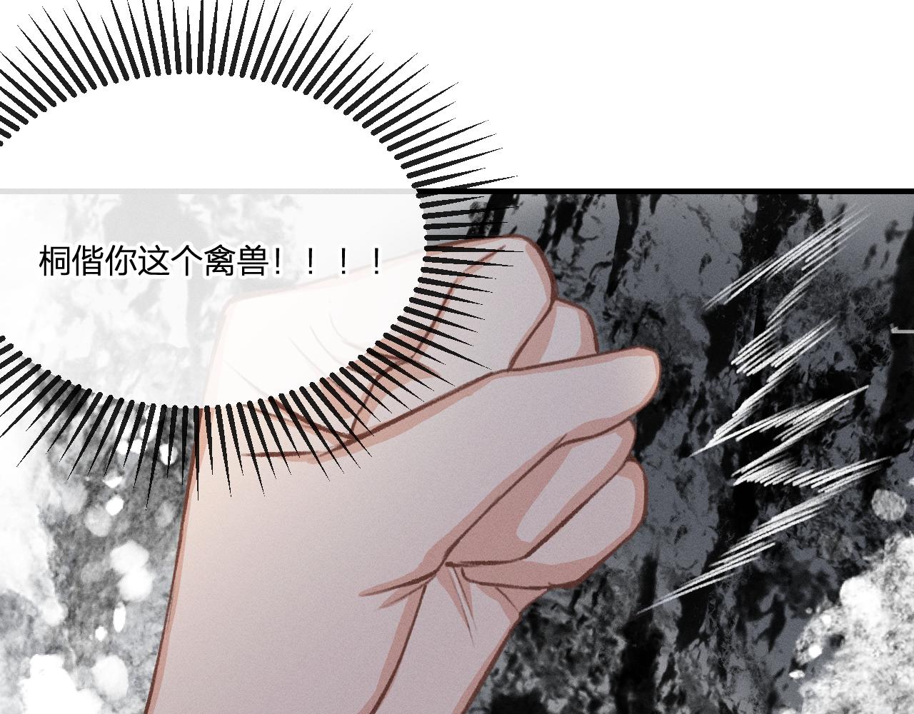 第38话 道士会做梦了125