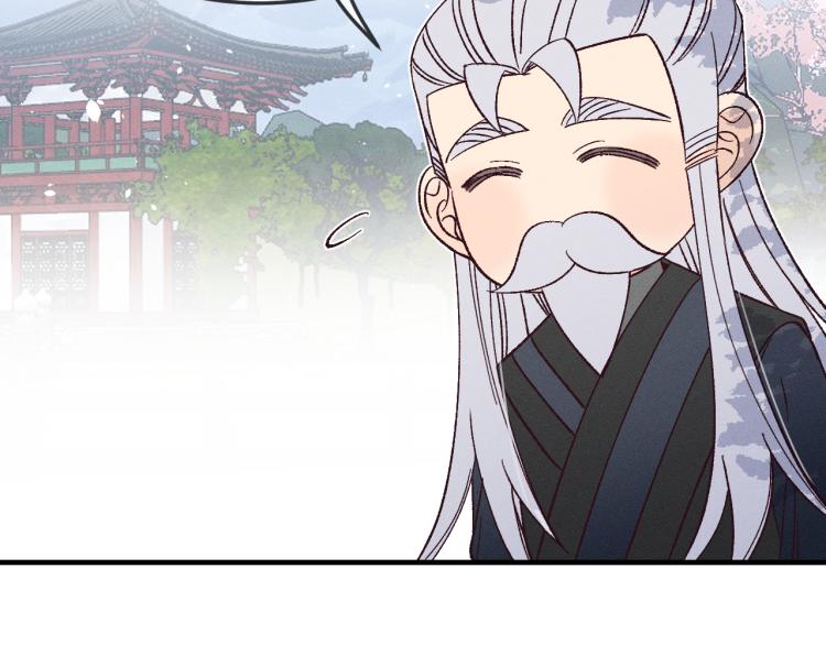 番外 白帝尊敬的人32