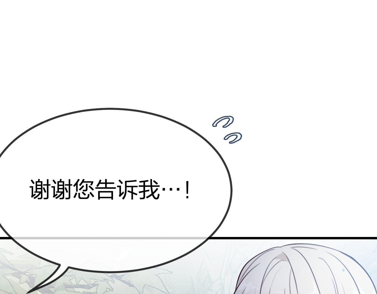 第95话师父醒过来了59
