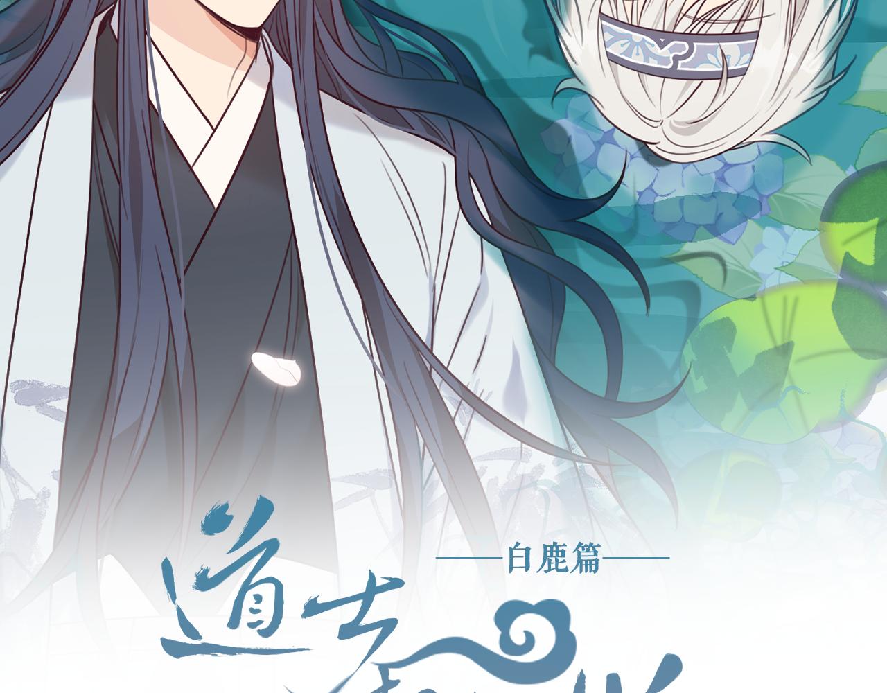 第97话 师父找不见人13