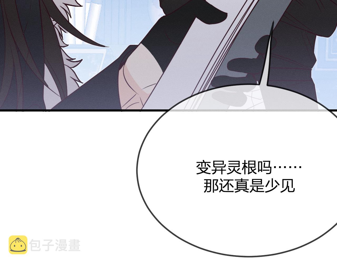 第78话 狼妖要做的事223