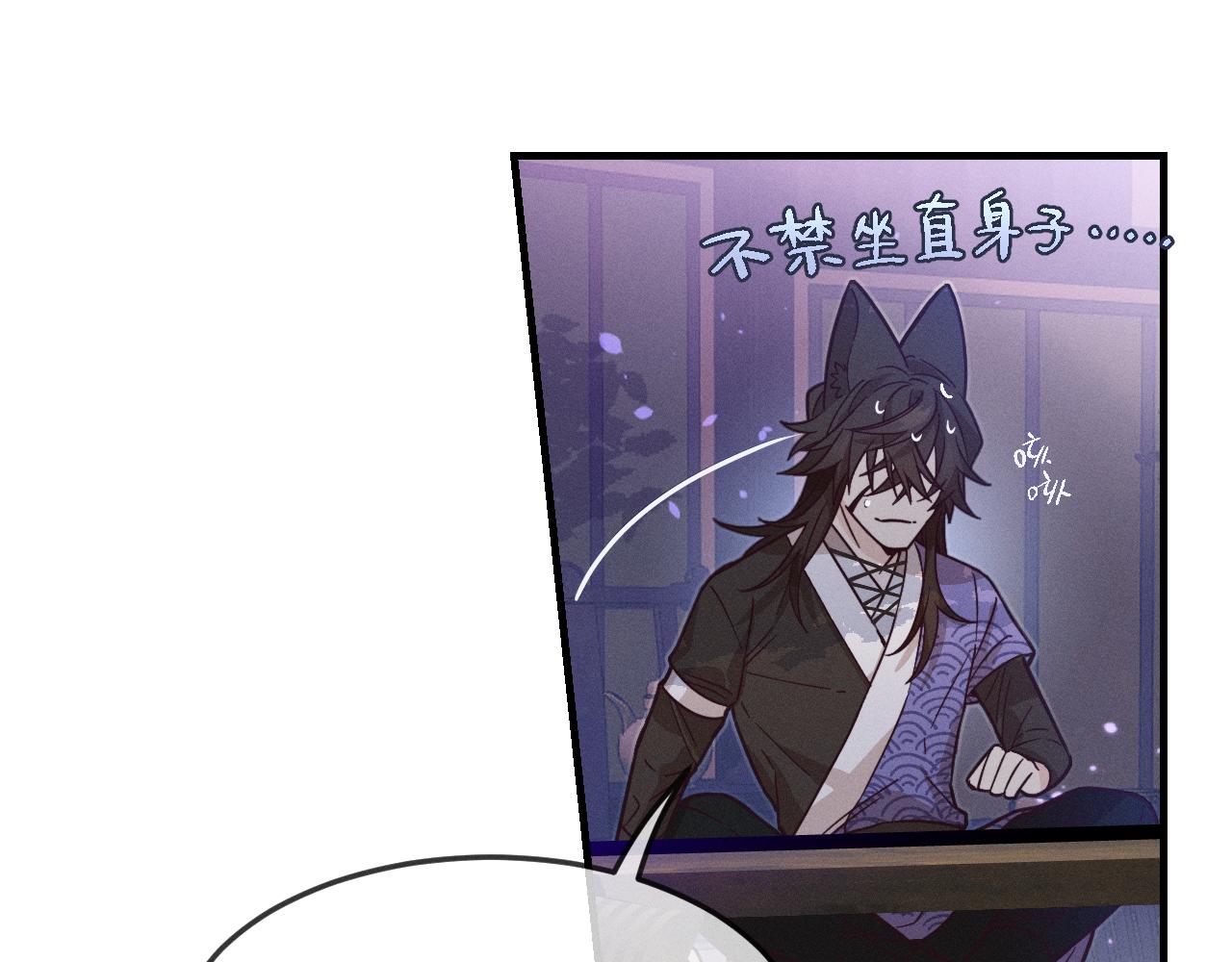 第77话 白狼他认主了82