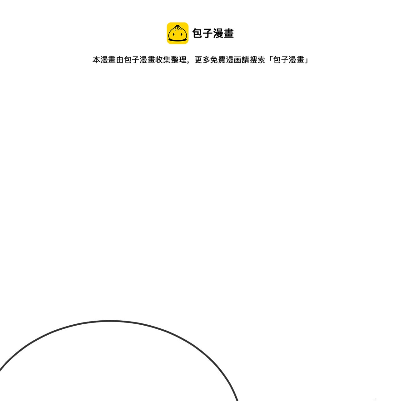第83话 双狼启程之日80
