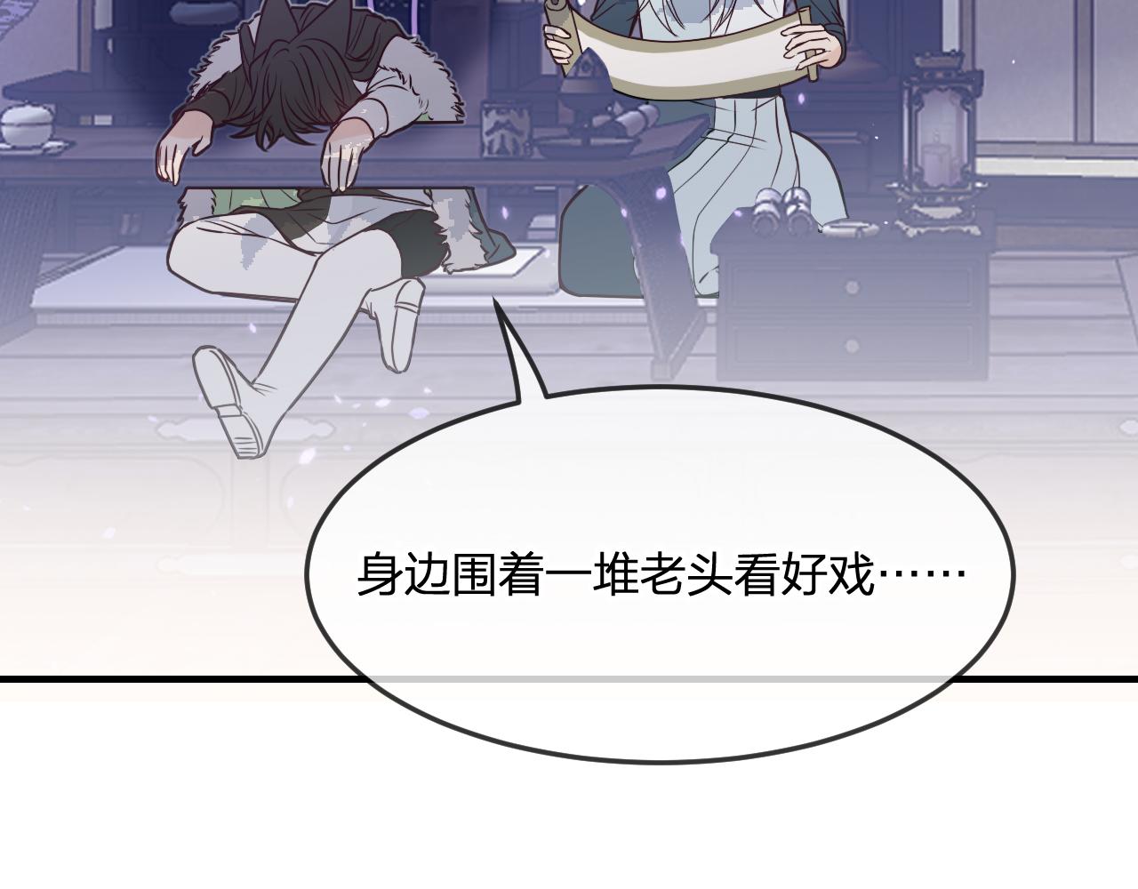 第84话 狼妖对于道士43