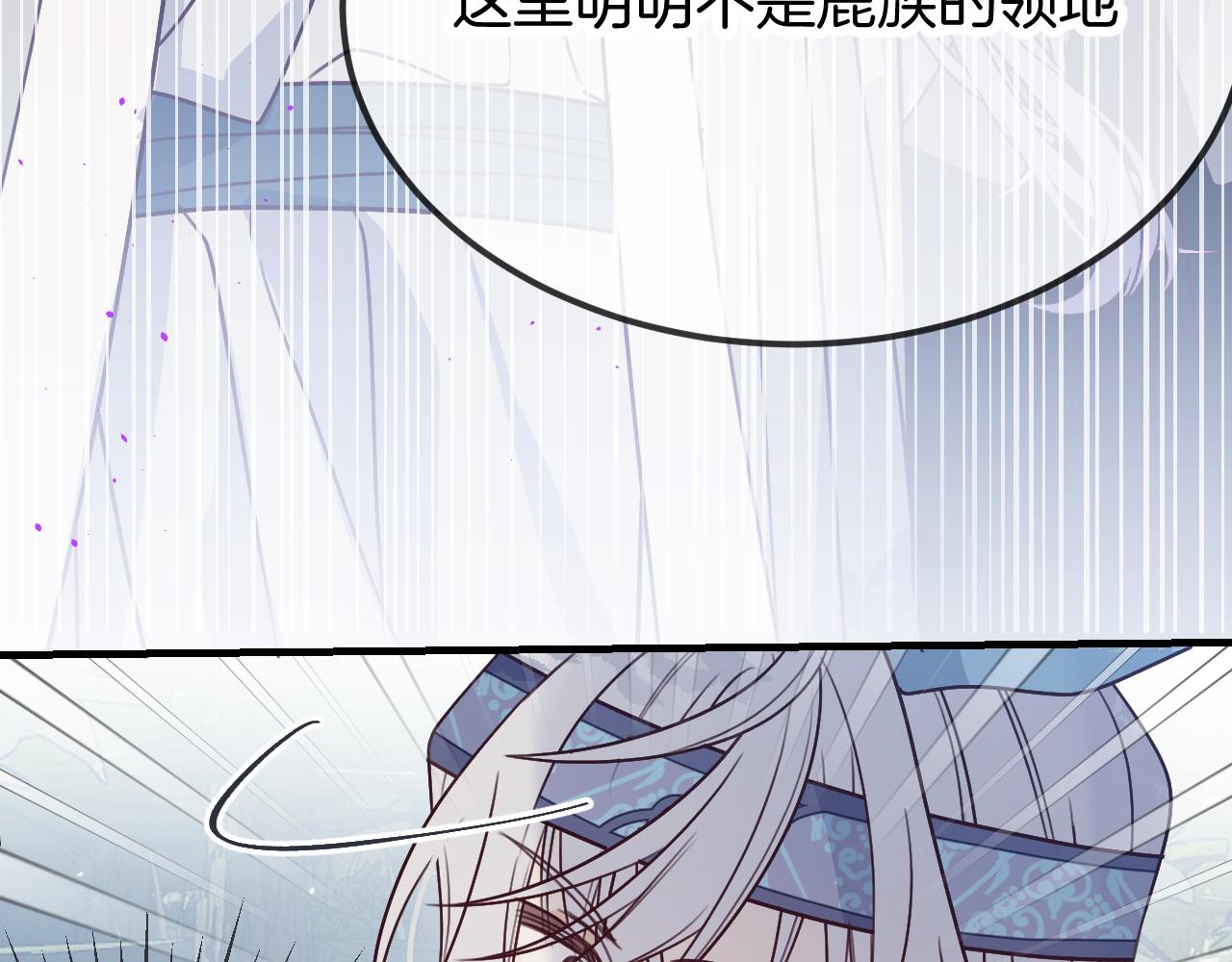 第107话 狼妖他的烦恼6