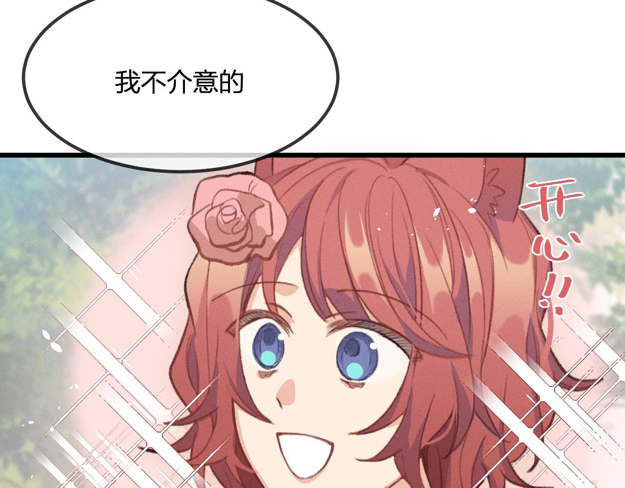 第29话 狐妖受人关注35