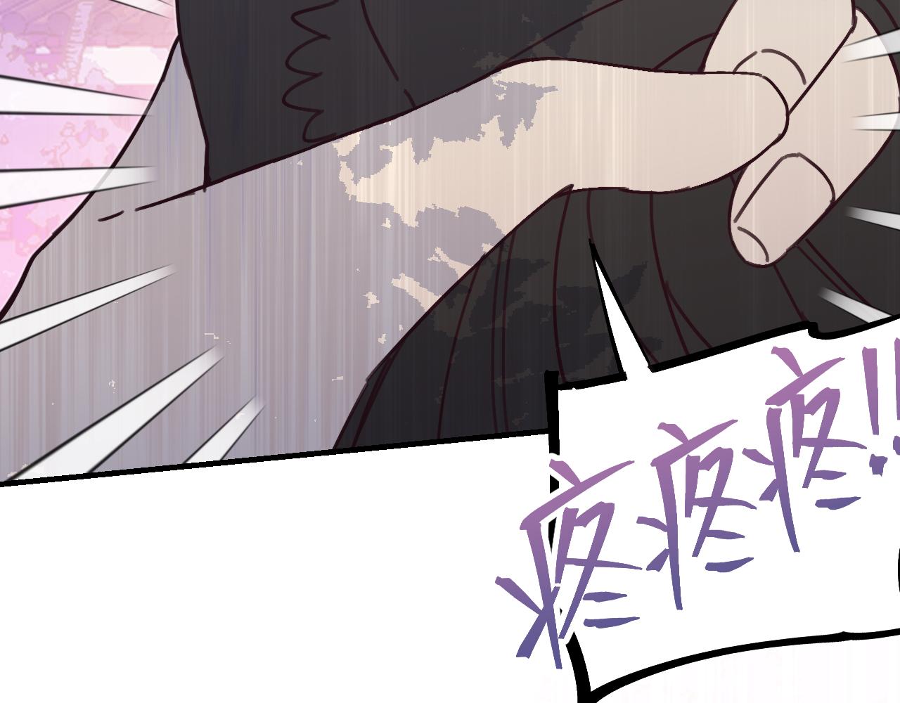 第86话 狼妖求爱之路（下）213