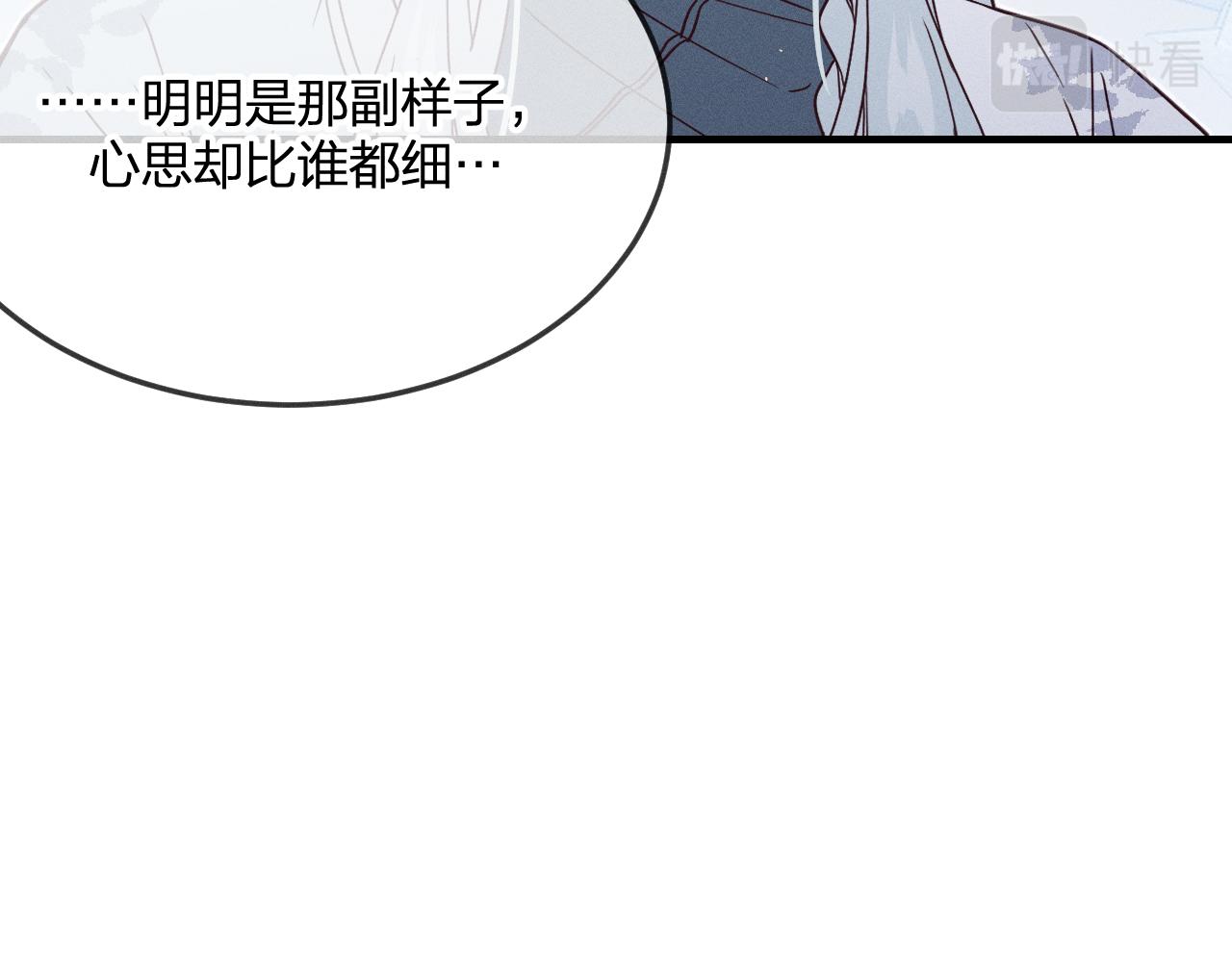 第72话 白狼内心纠结60