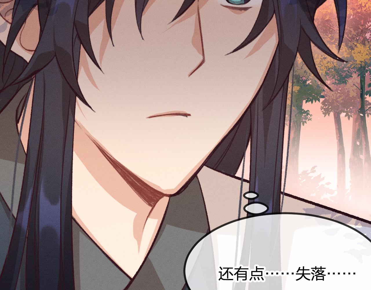 第28话 狐妖只是在笑29