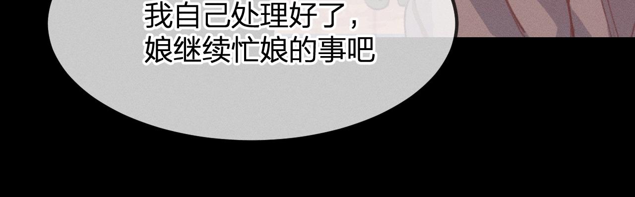 第13话   道士作为哥哥147