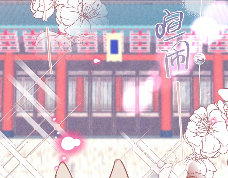 第10话  狐妖签订契约40