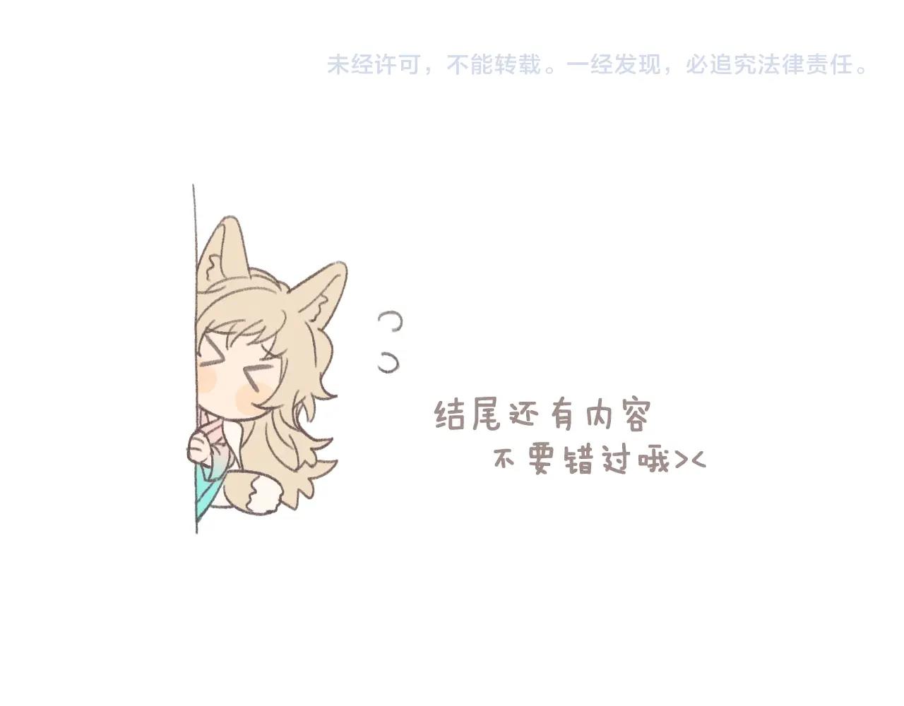 第13话   道士作为哥哥159