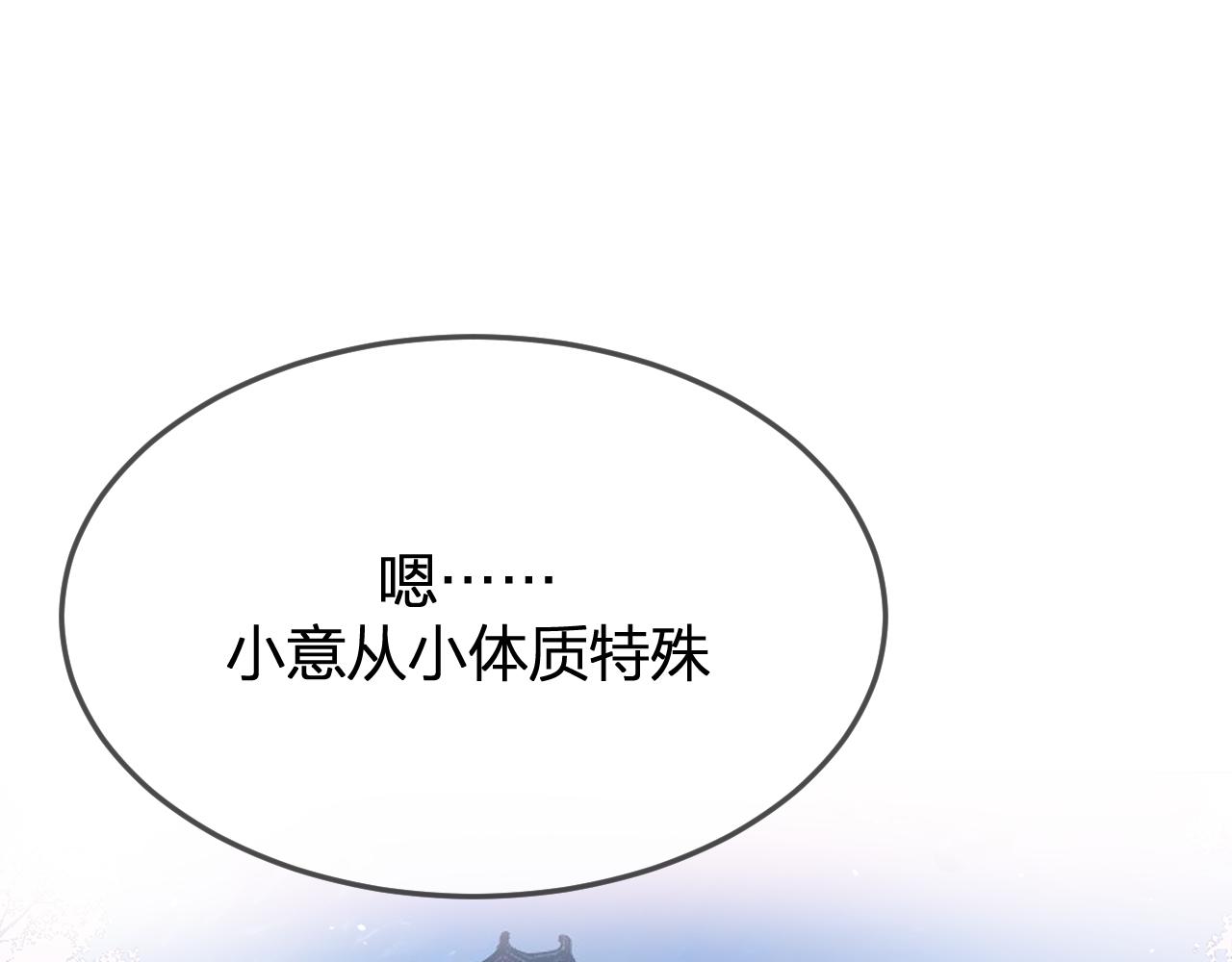第91话道士来做客了115