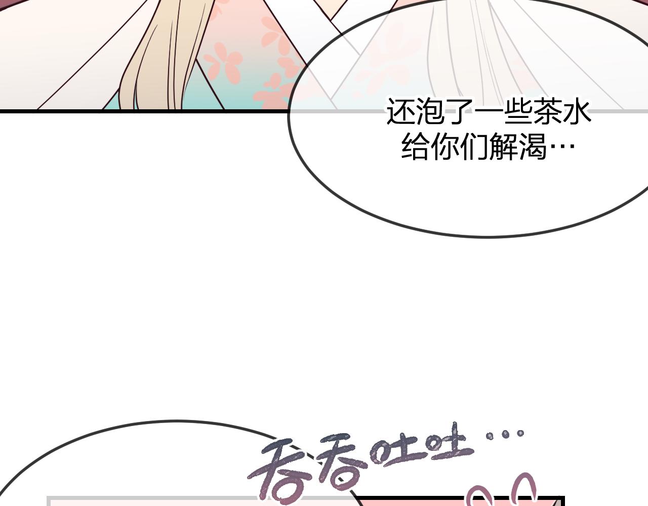 第83话 双狼启程之日74